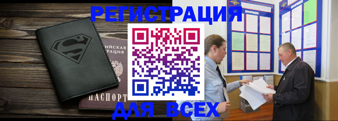 форма 3 в Улан-Удэ